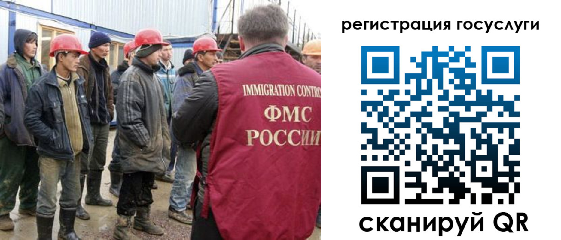прописка от собственника в Пролетарске
