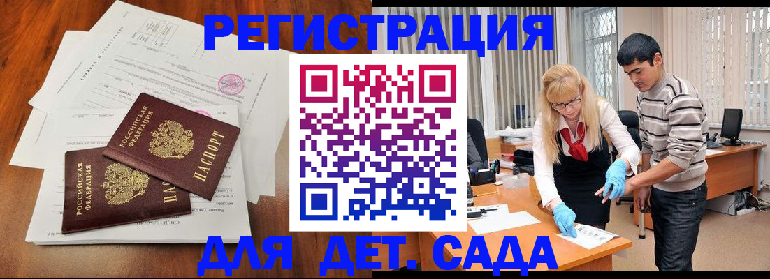 форма 3 в Пролетарске