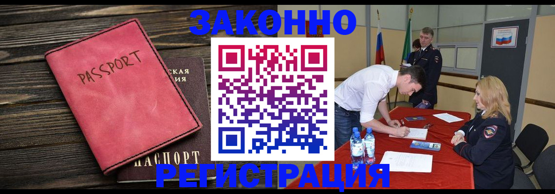 регистрация для дет. сада в Пролетарске